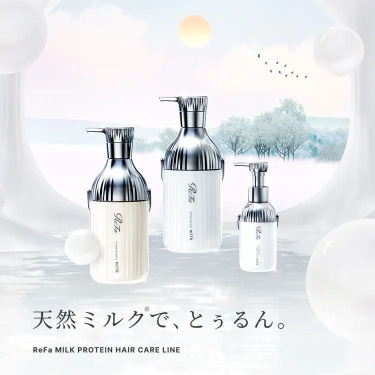 髪が潤うシャンプー