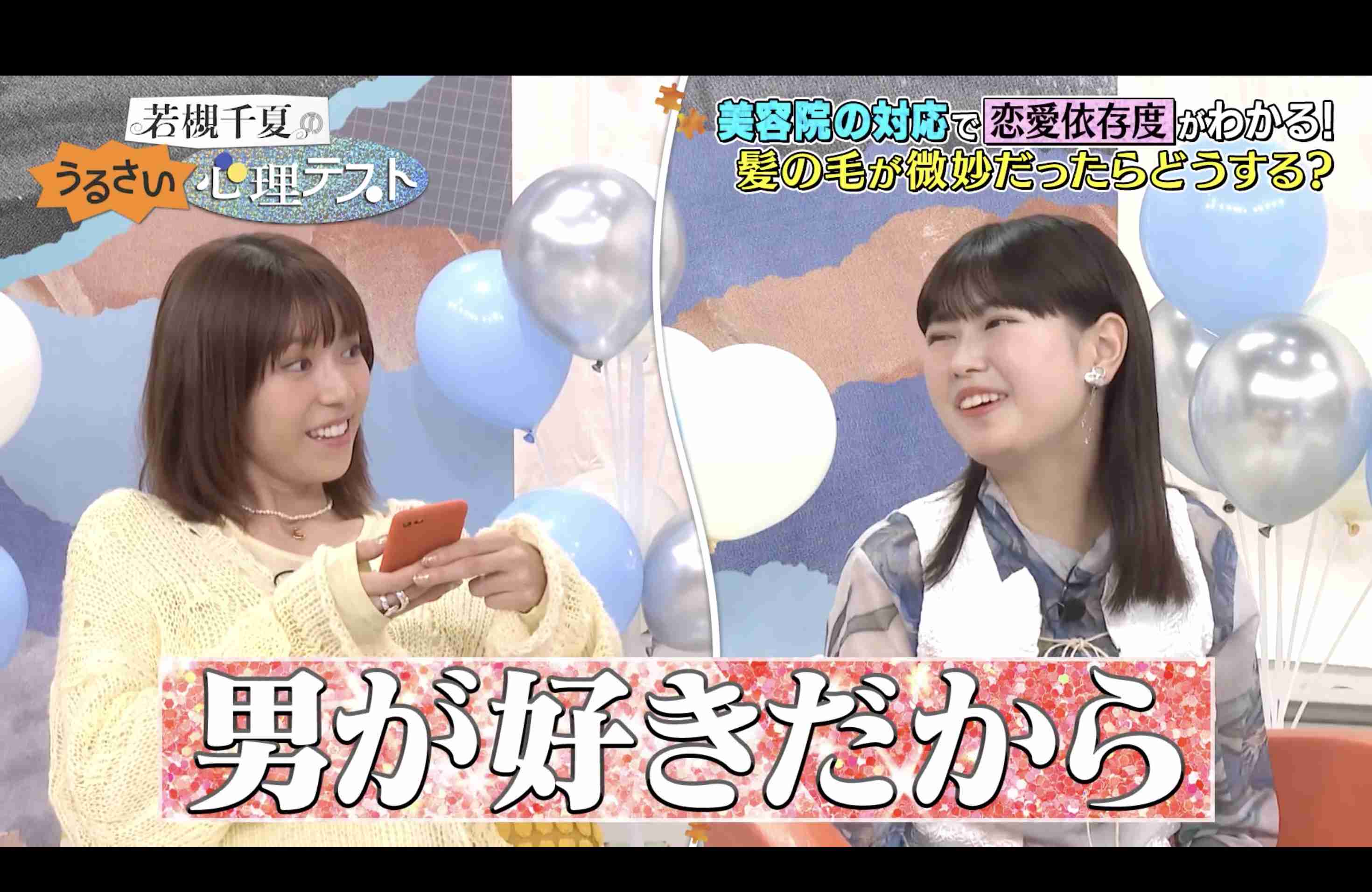 長浜広奈「やりたいことも、特技もなかった」　10代を夢中にさせる「おひな様」とは何者か？