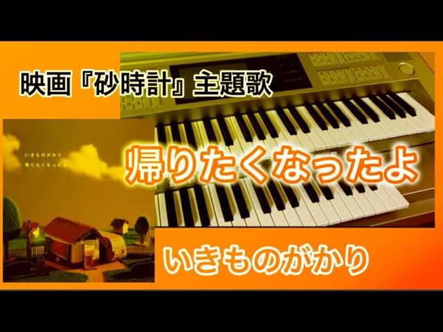 【昼ドラ】砂時計【漫画】が好きな人