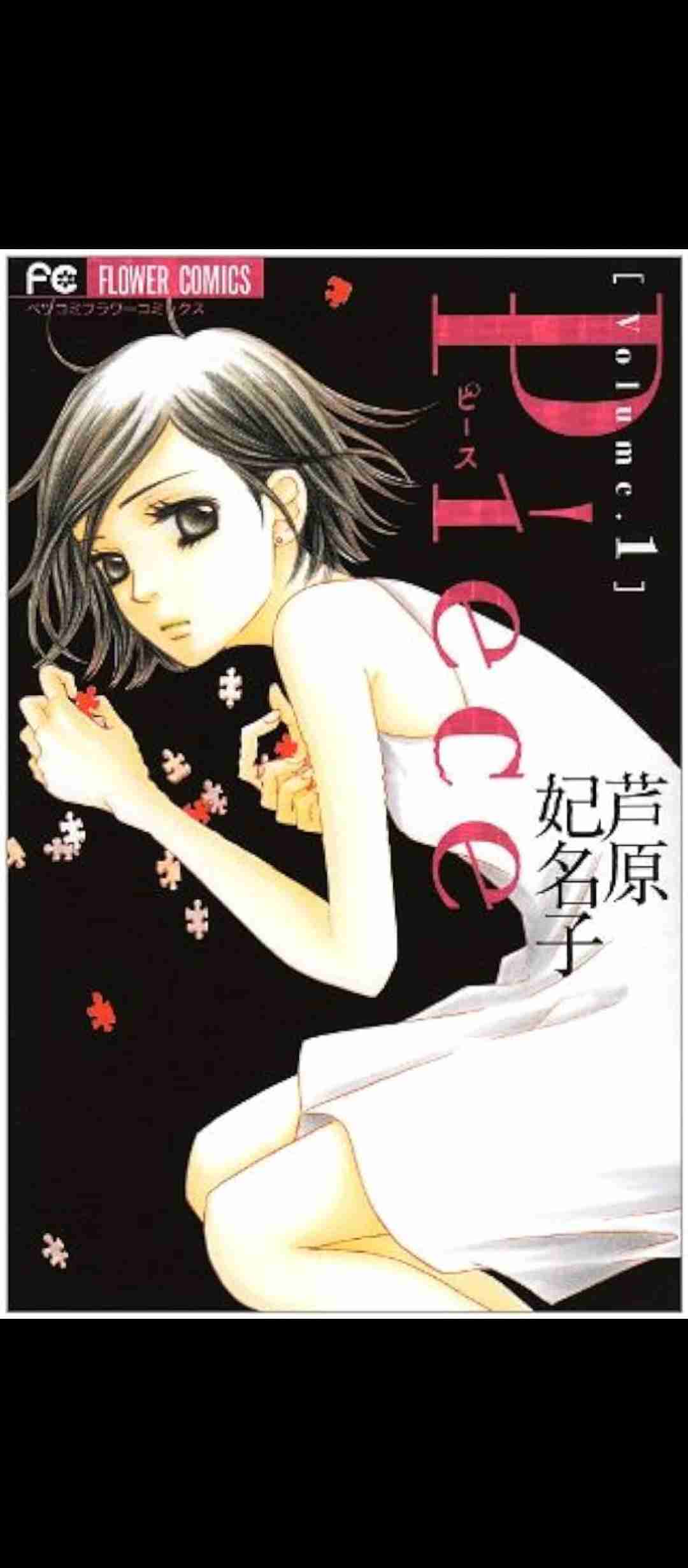 【昼ドラ】砂時計【漫画】が好きな人