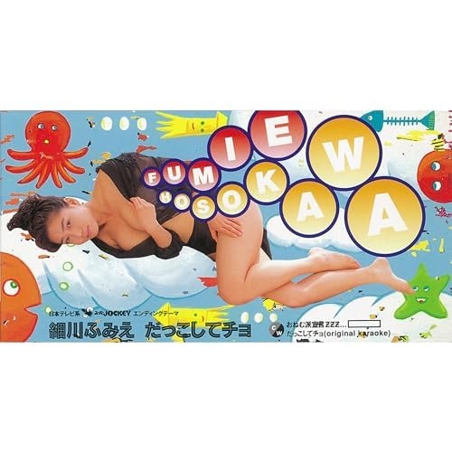 最近聴いたアイドルが歌っている曲、3曲は？