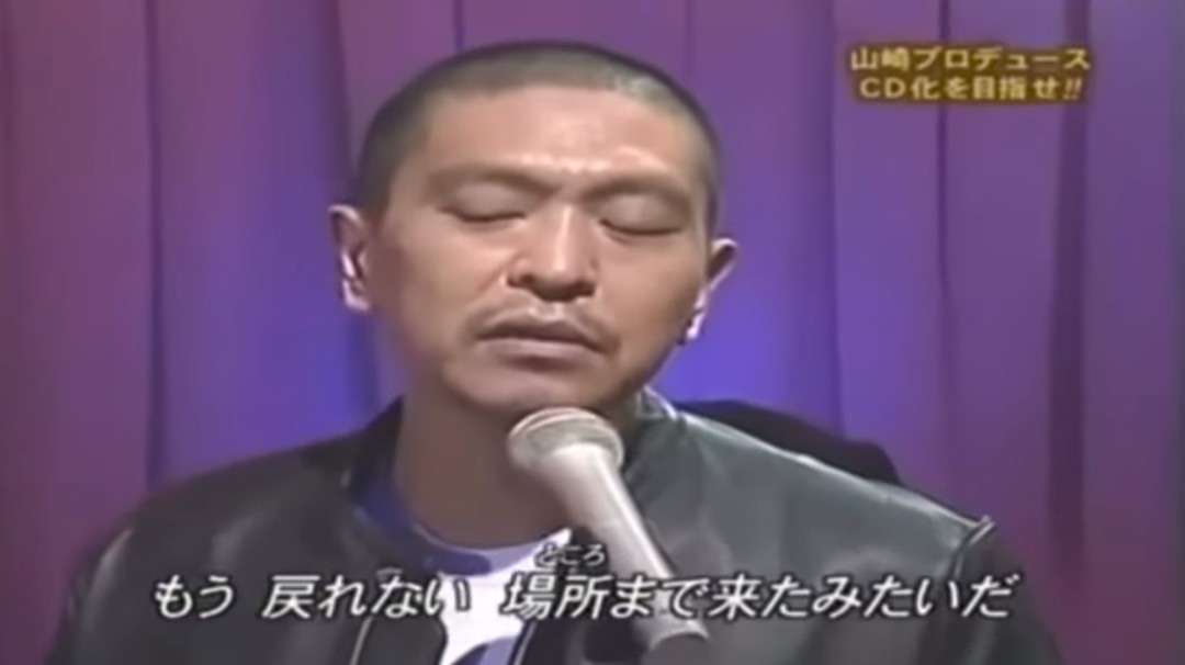 日テレ　松本人志の「ガキ使」復帰は「決まっていない」　CM経緯明かす「拒絶するまでの理由はない」