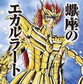 聖闘士星矢を語りましょう【妄想OK】