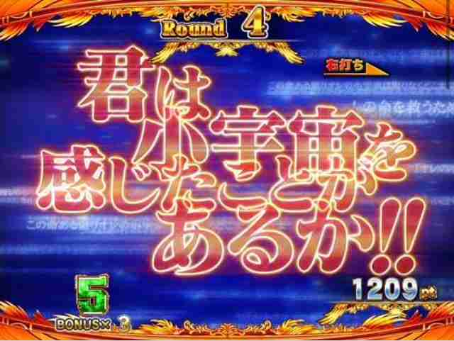 聖闘士星矢を語りましょう【妄想OK】