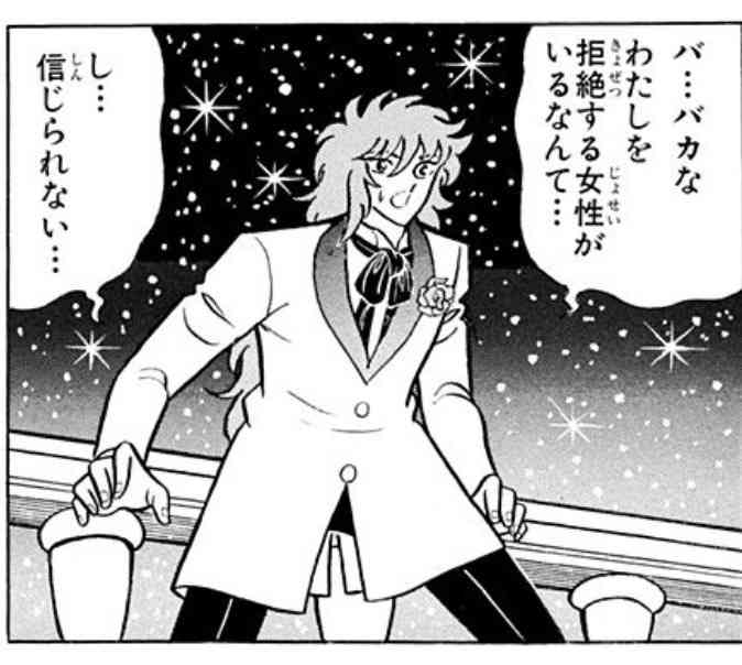 聖闘士星矢を語りましょう【妄想OK】