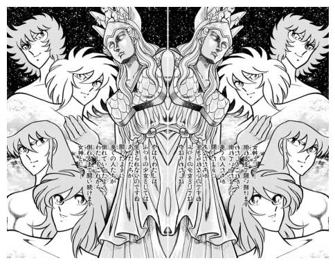 聖闘士星矢を語りましょう【妄想OK】