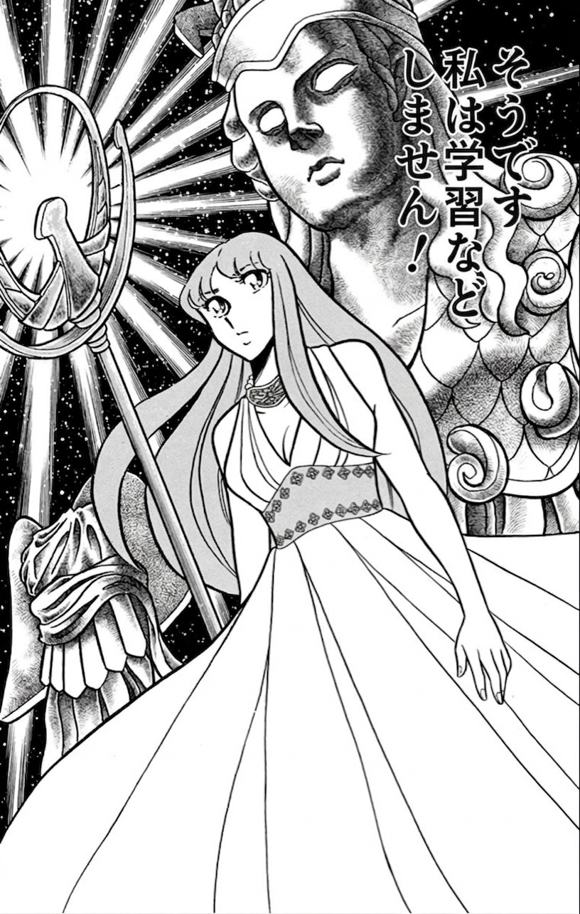 聖闘士星矢を語りましょう【妄想OK】