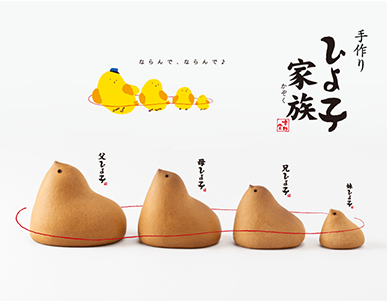 おすすめ東京グルメ・お土産など