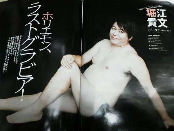 渡邊渚が堀江貴文氏に反論「なんで女だけ水着にならなきゃいけないの?」リアルバリューで存在感