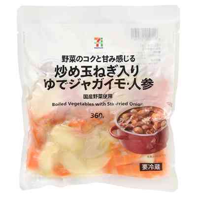 カレーが面倒