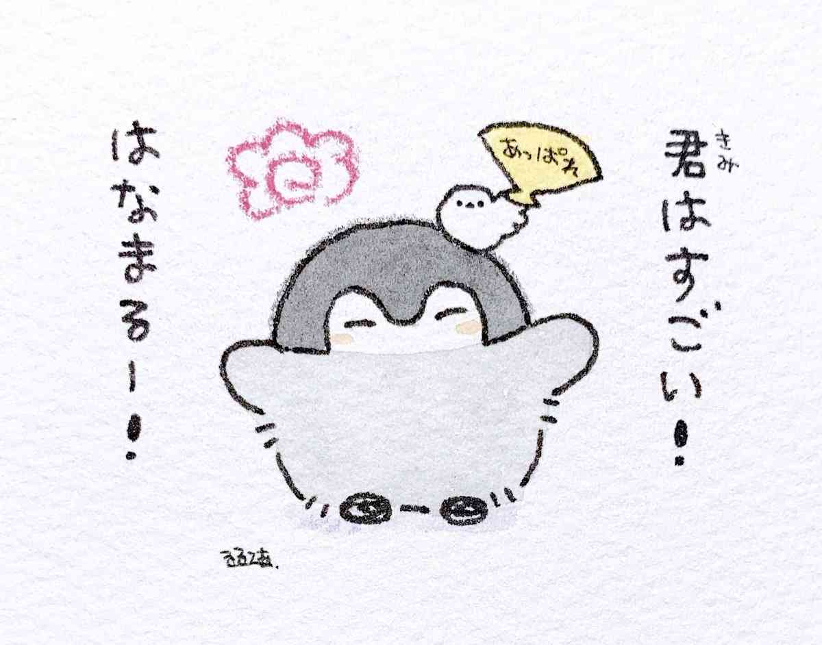 売れない自営業、疲れました。