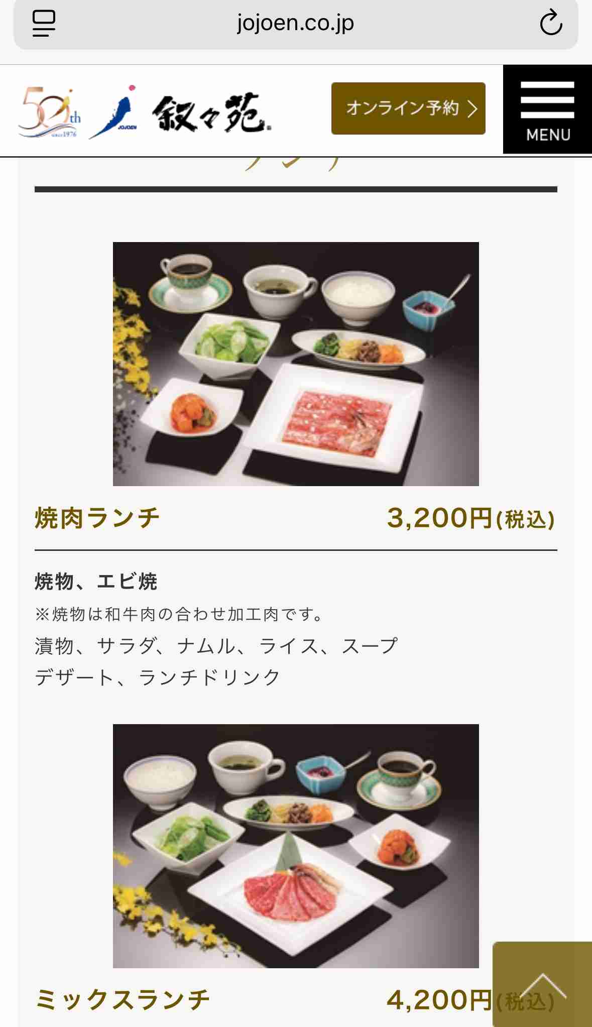 死ぬまでに一度は食べたいもの!