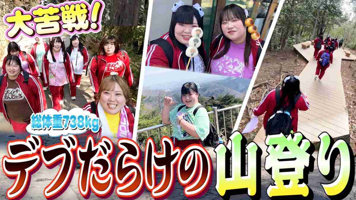 運動好きだけど太ってる人