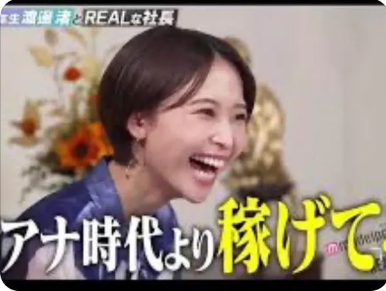 渡邊渚「なぜ私が犠牲になって声を上げ続けなければ…」から一転、本音吐露「国際女性デー」巡り