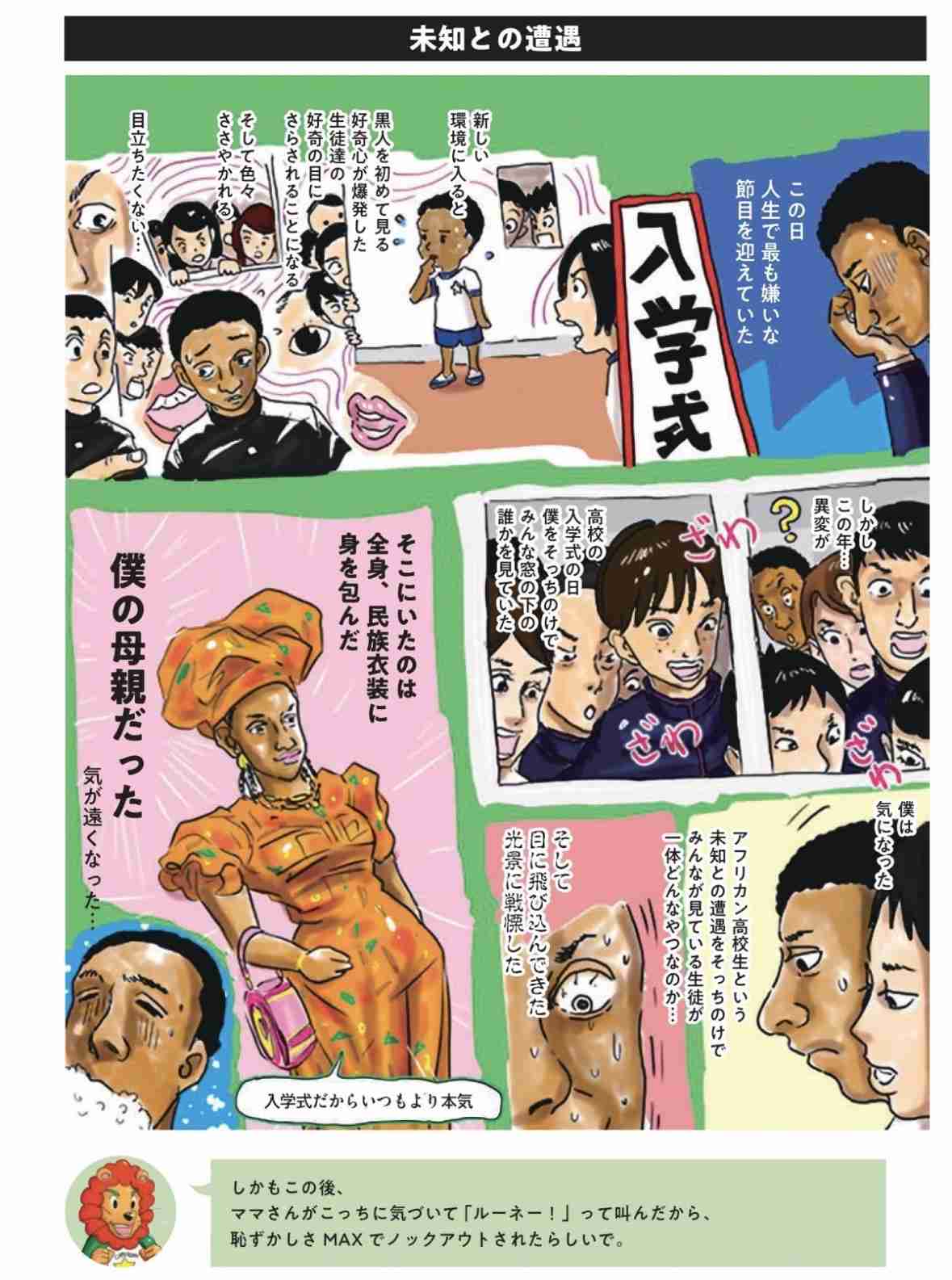 《子どもより目立つな》SNSで批判殺到…卒業式で「親の着物姿」はNG?入学式はどうするべき?専門家に聞いた