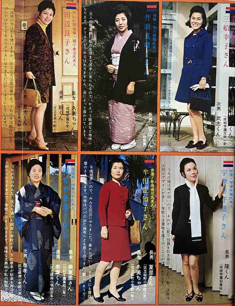 《子どもより目立つな》SNSで批判殺到…卒業式で「親の着物姿」はNG?入学式はどうするべき?専門家に聞いた