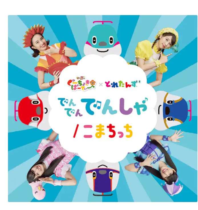 『おはよう！ももクロChan』放送終了を発表　『ももクロちゃんと！』に続きももクロ冠番組2番組が3月で終了に