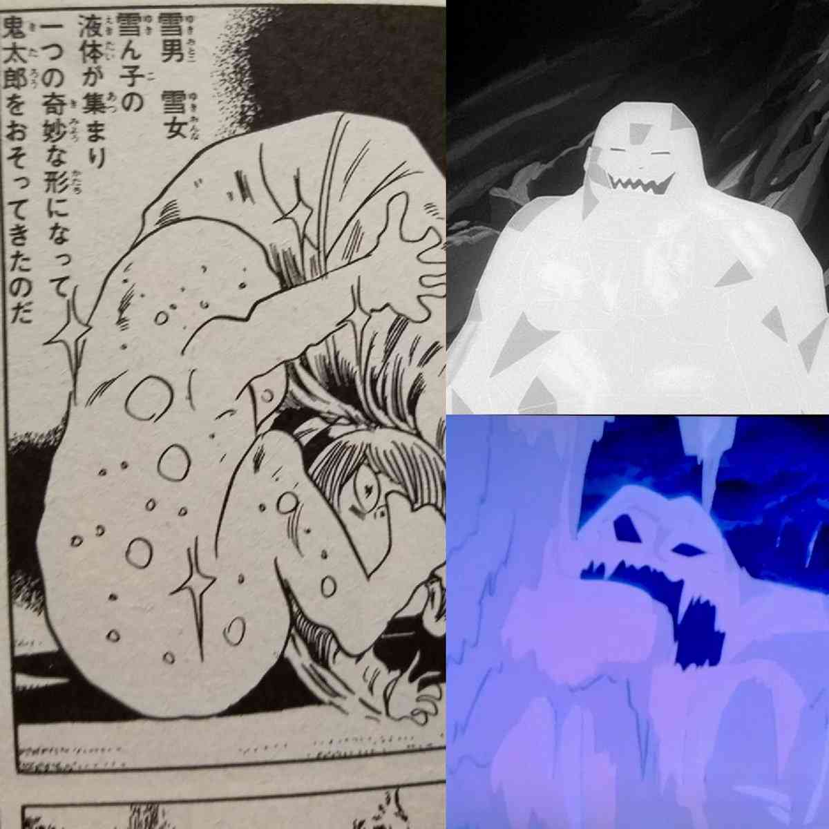 雪女を現代目線で語るトピ