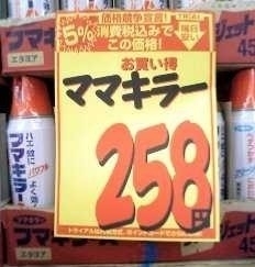 子供2人目以降のママ友付き合い