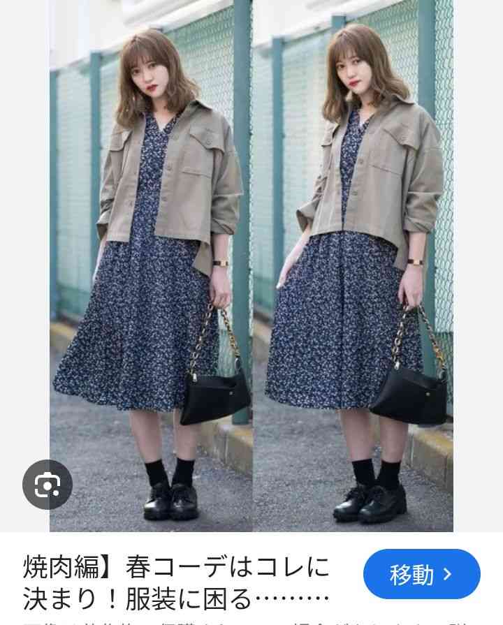 焼肉デートのファッション🥩