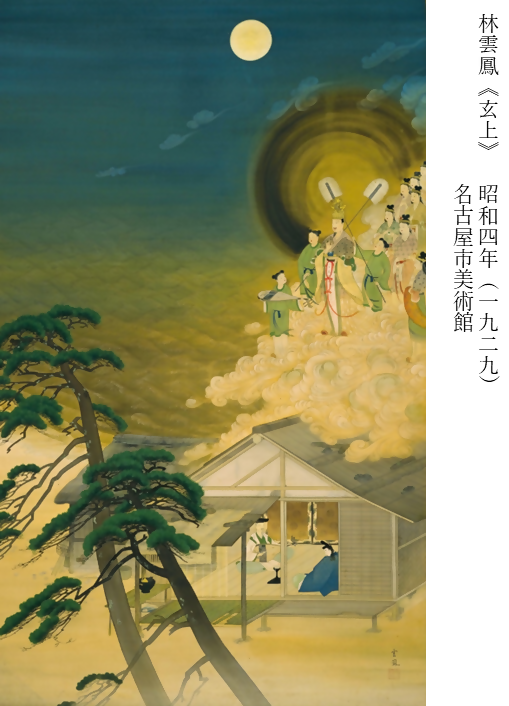 林修：産婦人科医の妻と“夫婦共演”　「冷や汗が止まらない」とタジタジに