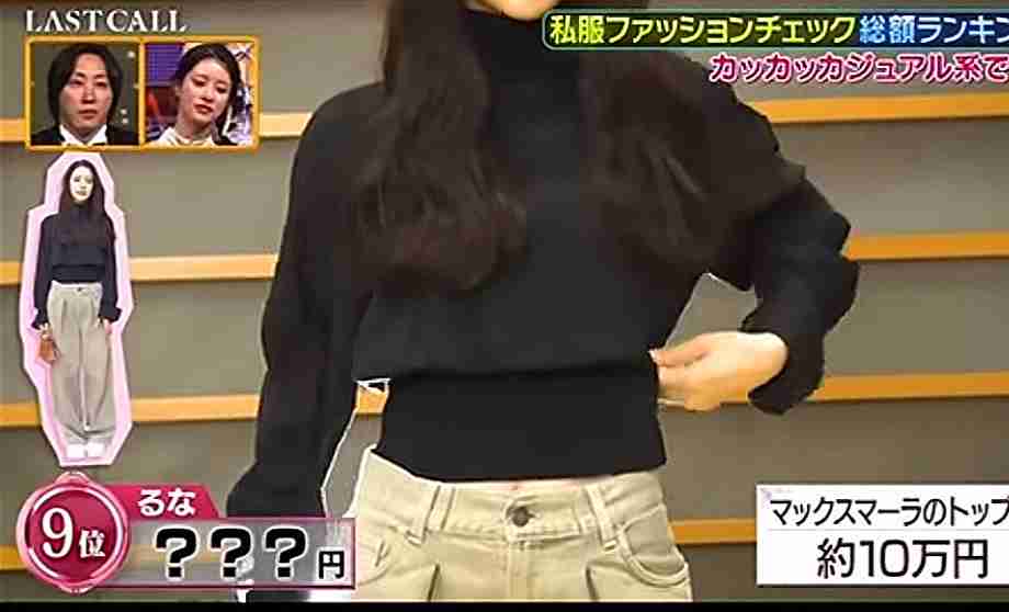 「5億円女の私服が異次元…」洋服代が桁違い！人気キャバ嬢HIMEKAさん〝私服ショット〟に仰天「目ん玉飛び出た」「伊達メガネに弱い」
