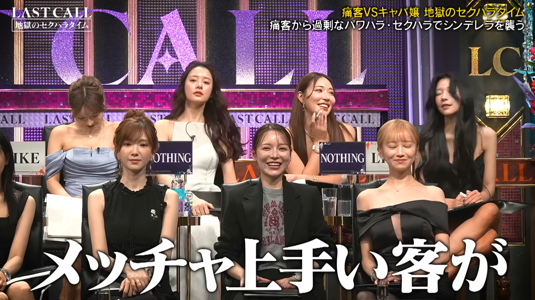 「5億円女の私服が異次元…」洋服代が桁違い！人気キャバ嬢HIMEKAさん〝私服ショット〟に仰天「目ん玉飛び出た」「伊達メガネに弱い」