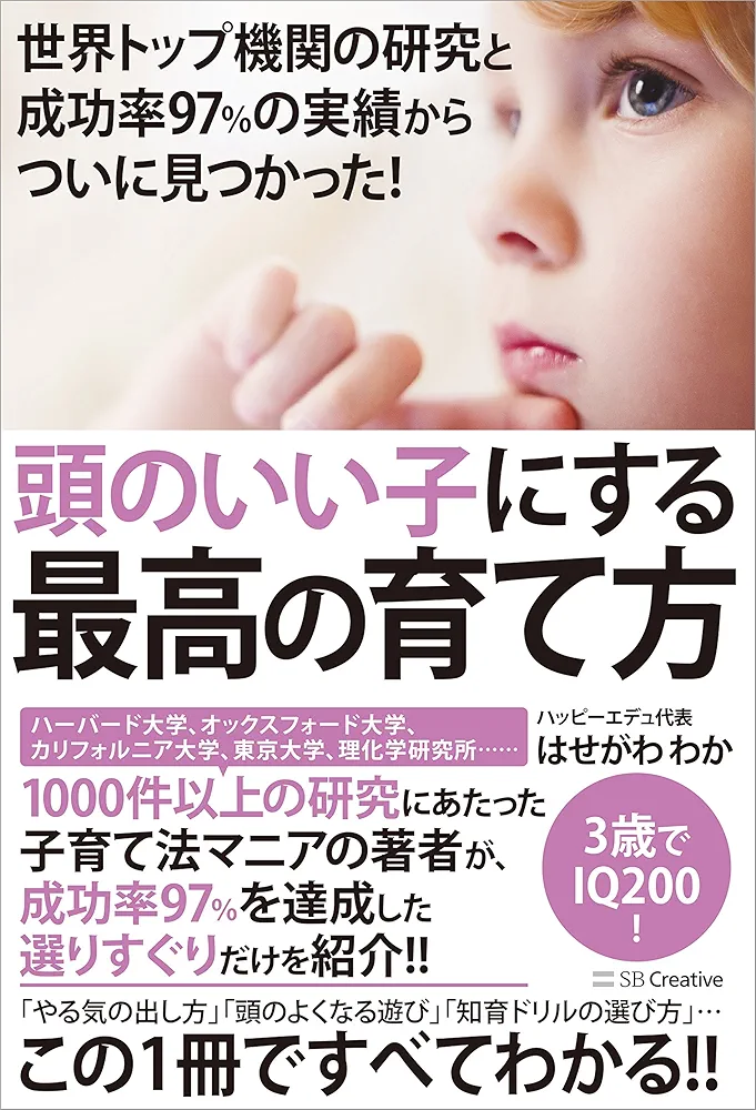4歳娘「お母さんのお腹の中に行く前によく作って食べてた“ウインナーポテトじゅうじゅう”の作り方を教えるから作って欲しい」→指示通り作った謎の料理がこちらです
