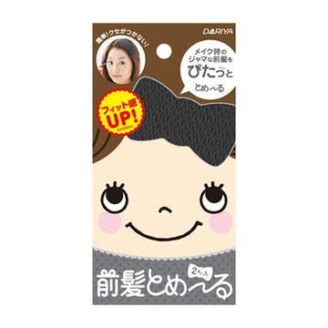 あなたはどっち派？