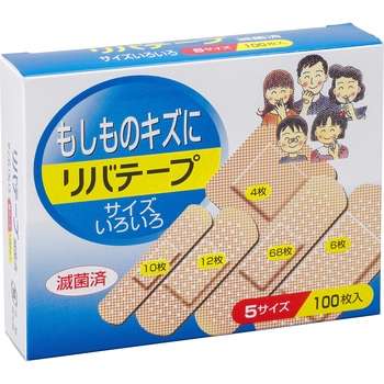 同じ呼び方だったらプラス