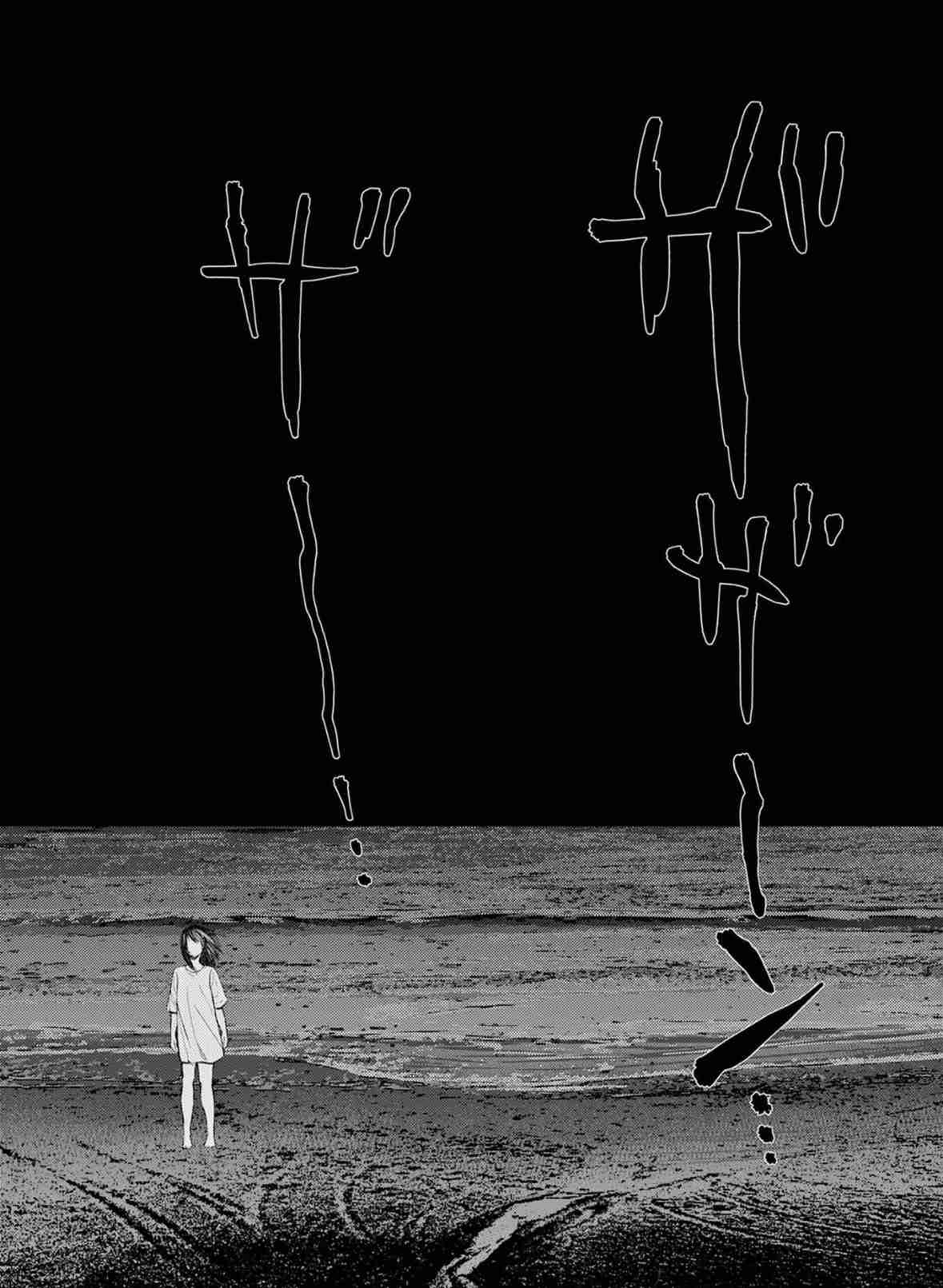 漫画「裏バイト：逃亡禁止」を語りたい