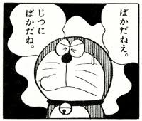 「捕まったら終わり」 コンビニで万引き…見つかった店長に暴行した女（31）を逮捕　札幌市南区
