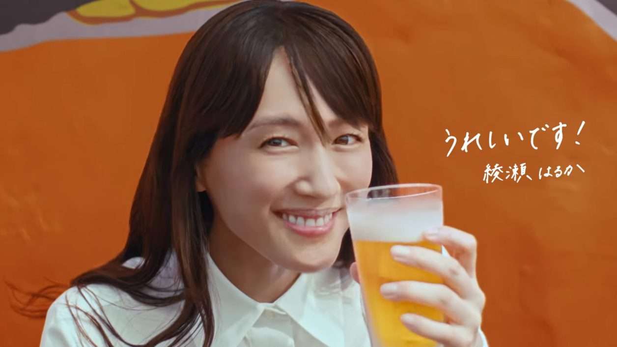 綾瀬はるか、イベントで“人気アーティスト”に「あざとタッチ」でファン悶絶…共演者・スタッフとの距離の近さで保つ“愛され力”