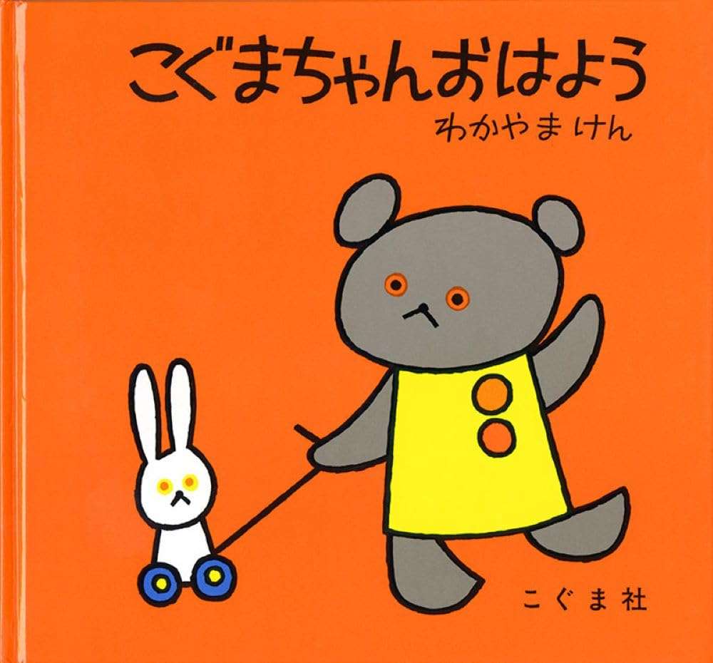 おはようと書いてから、今日の希望や決意を前向きに書くトピ