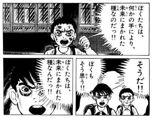 【定型発達の子供】が分からない
