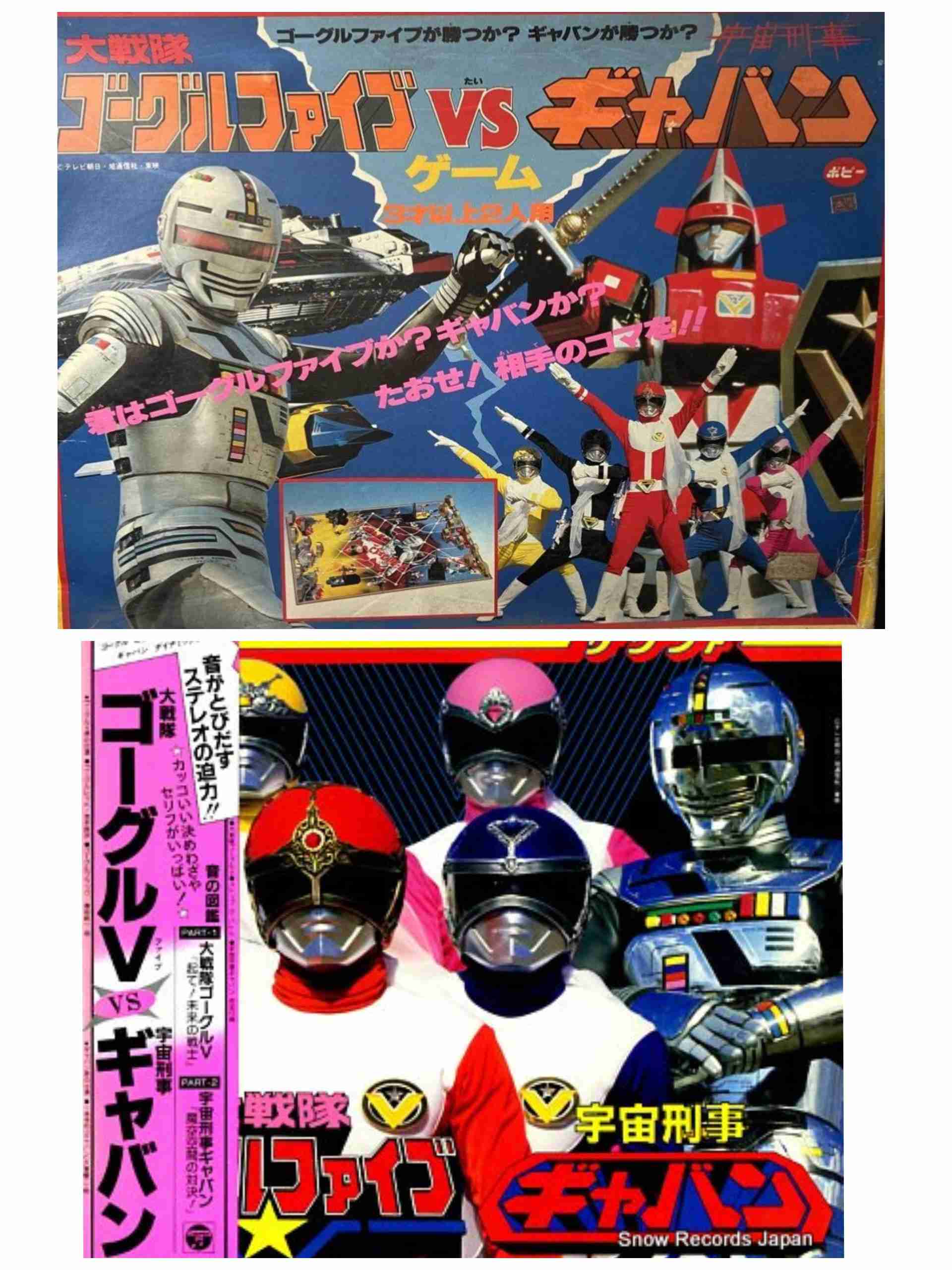 「超宇宙刑事ギャバン インフィニティ」を語ろう part2