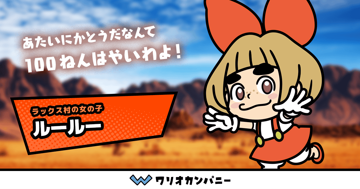 【子ども園】ルールがどんどん厳しくなっていく