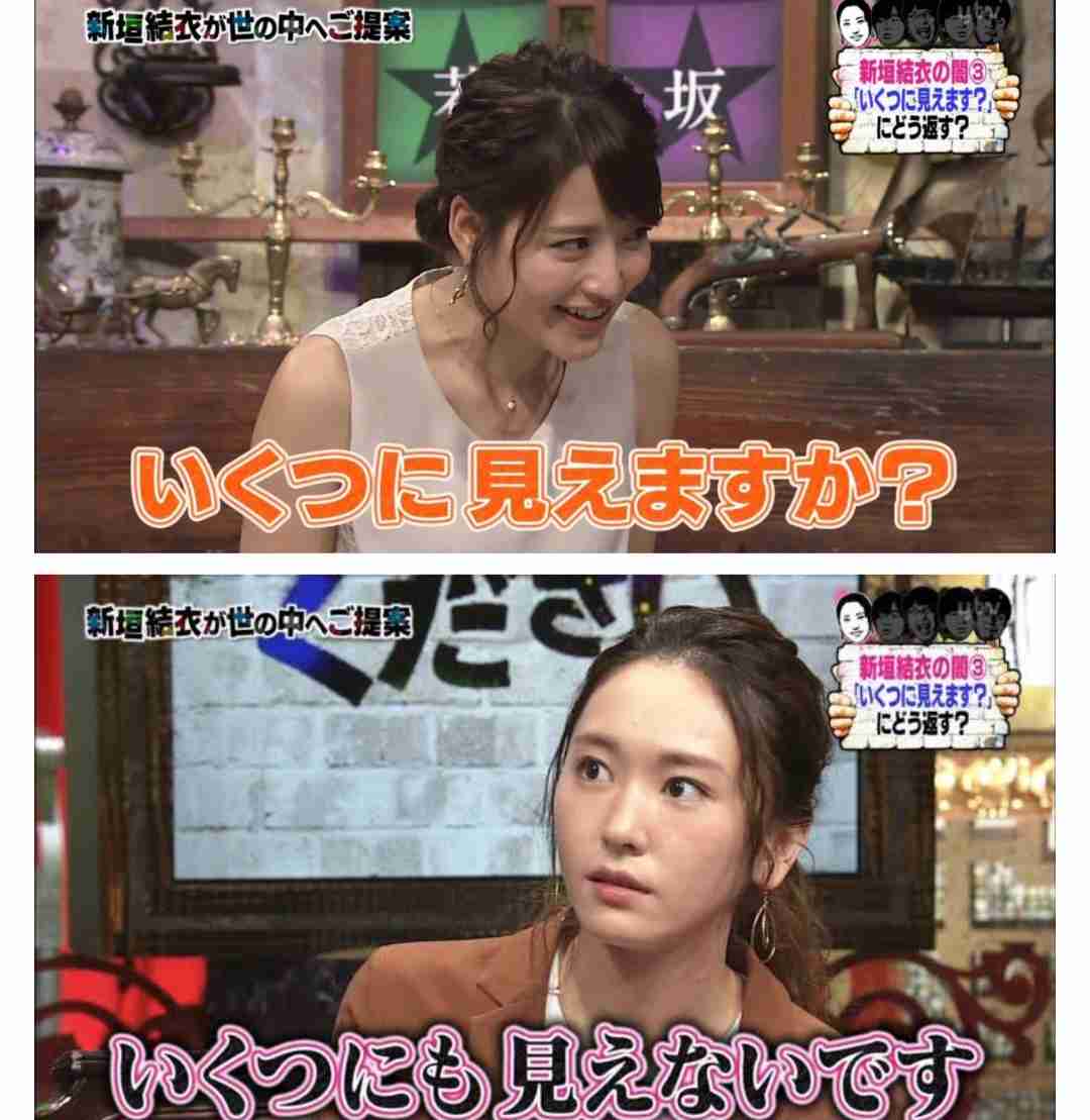 身長を聞くのは失礼ですか？