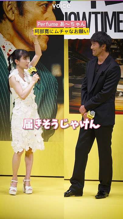 身長を聞くのは失礼ですか？