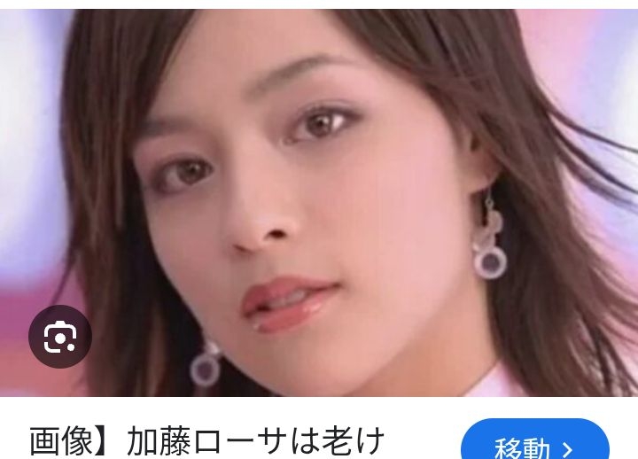 広瀬アリスが持論展開「推しが結婚したら全力で涙流して喜ぶ」に反響続々