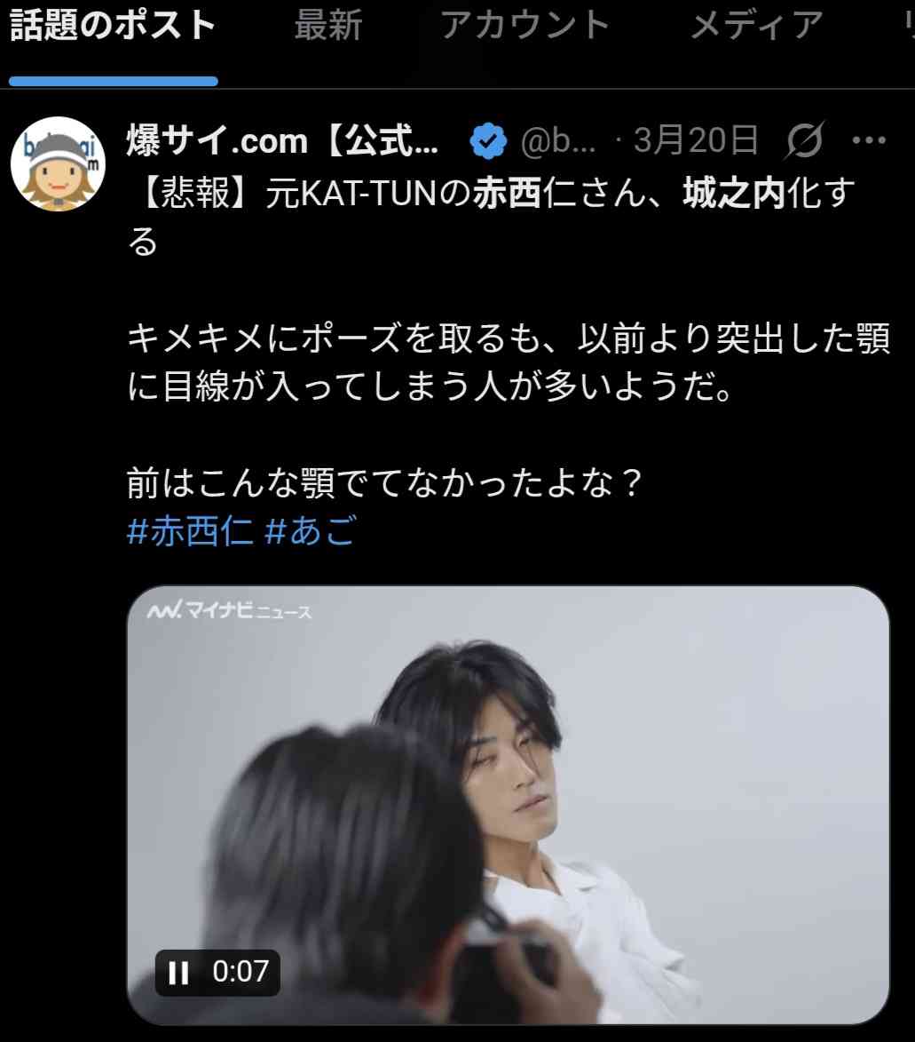 広瀬アリスが持論展開「推しが結婚したら全力で涙流して喜ぶ」に反響続々