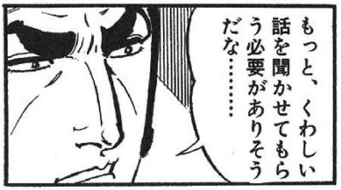 今の時代が合ってる人