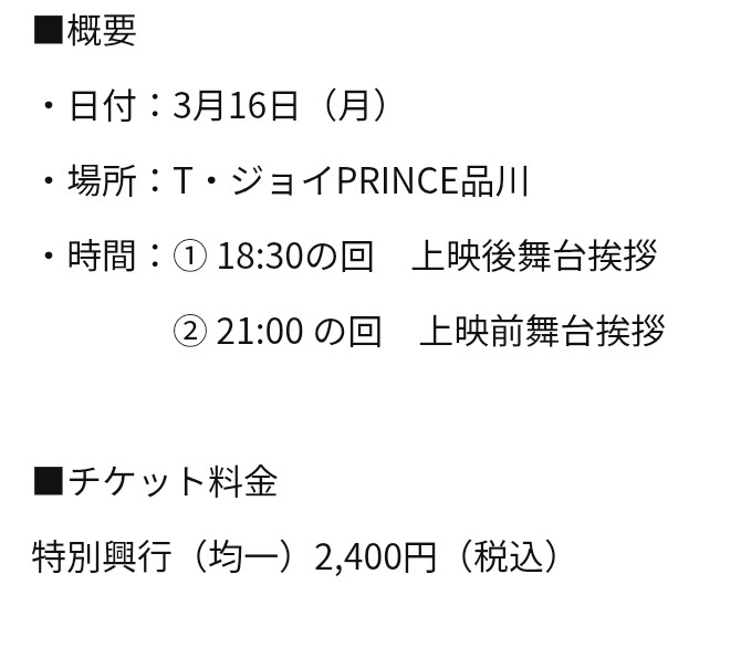 【ドラマ/映画】「美しい彼」を語ろう　part40