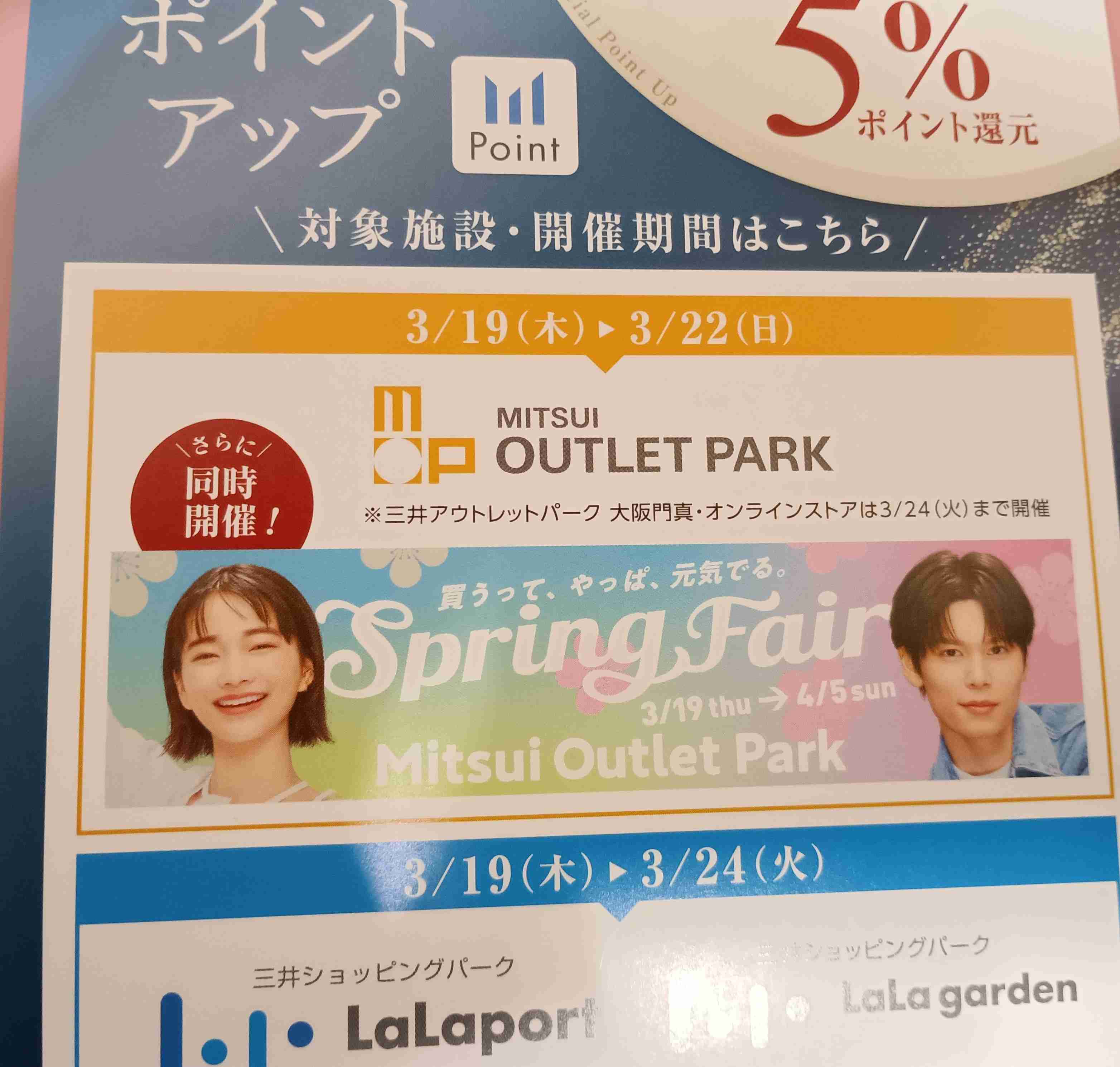 【ドラマ/映画】「美しい彼」を語ろう　part40