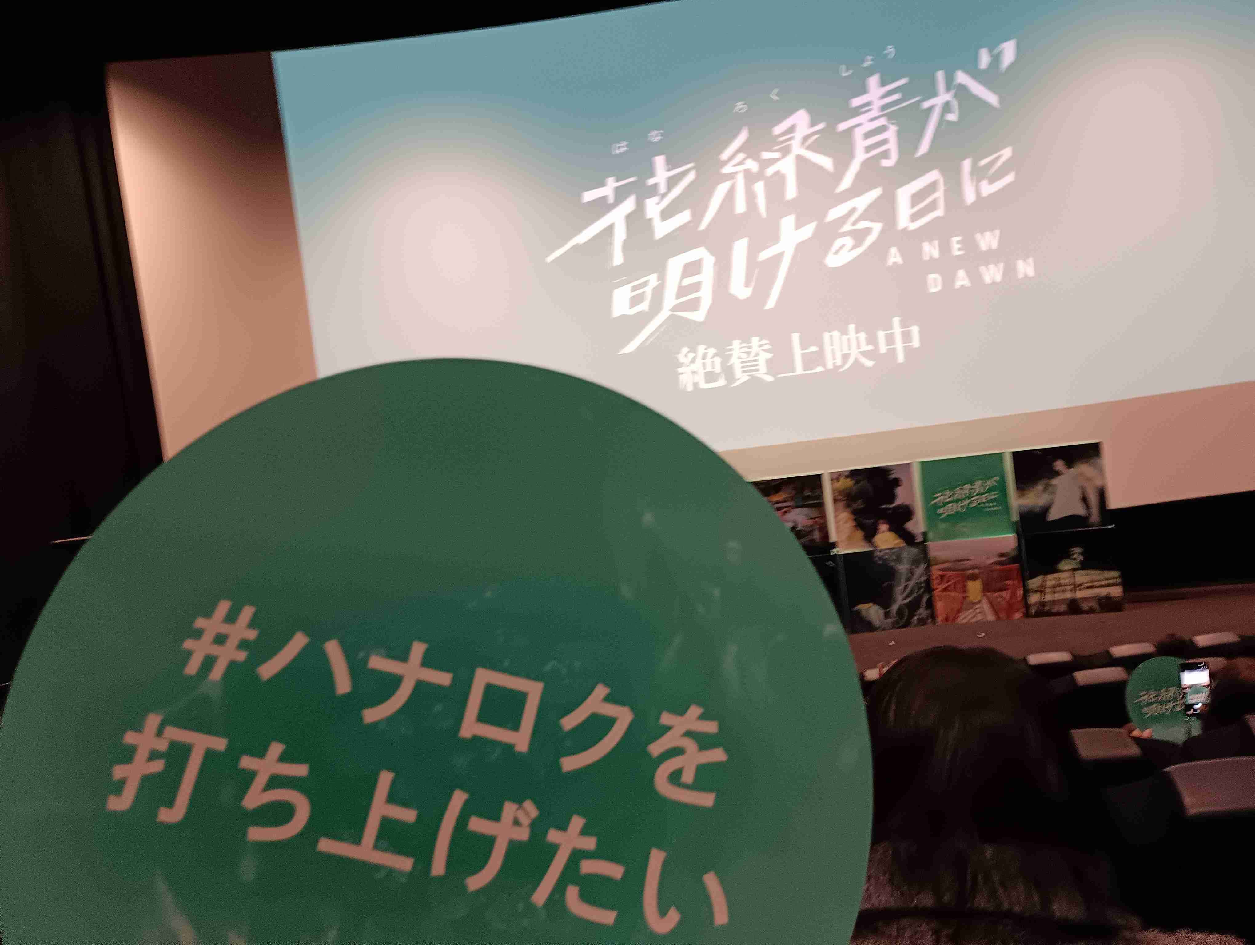 【ドラマ/映画】「美しい彼」を語ろう　part40