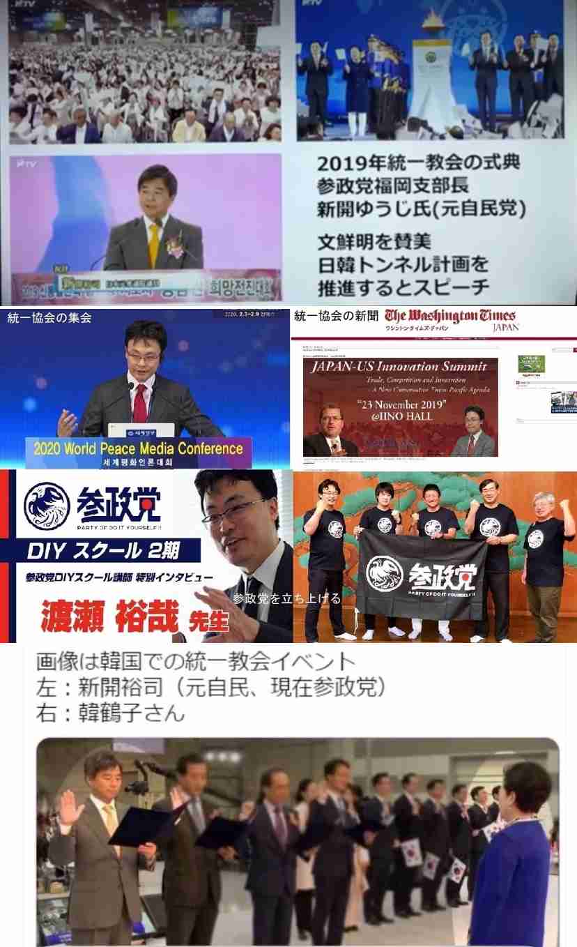 旧統一教会トップ・韓鶴子総裁がノーベル平和賞に推薦される