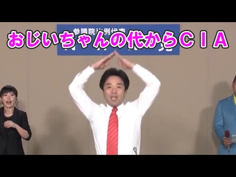 旧統一教会トップ・韓鶴子総裁がノーベル平和賞に推薦される