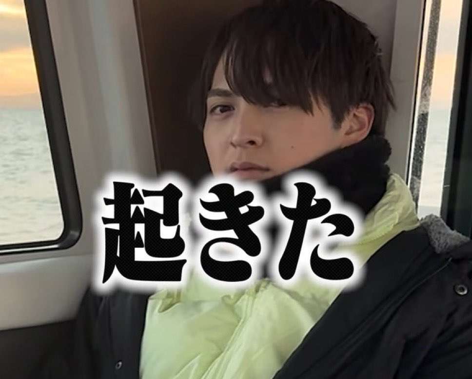 吉田仁人さん(M!LK)を語りたい