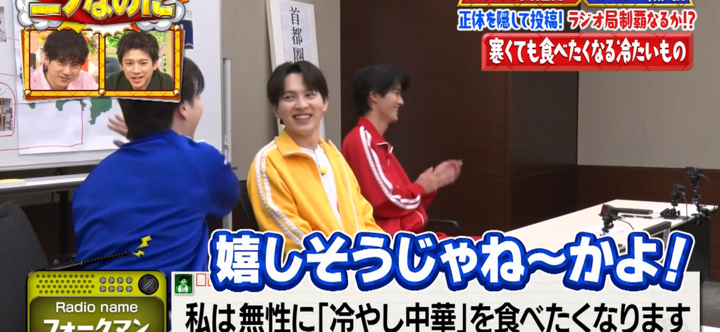 吉田仁人さん(M!LK)を語りたい