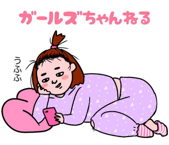 ガルちゃんでは話題になるけど自分では遭遇したことがない事part6